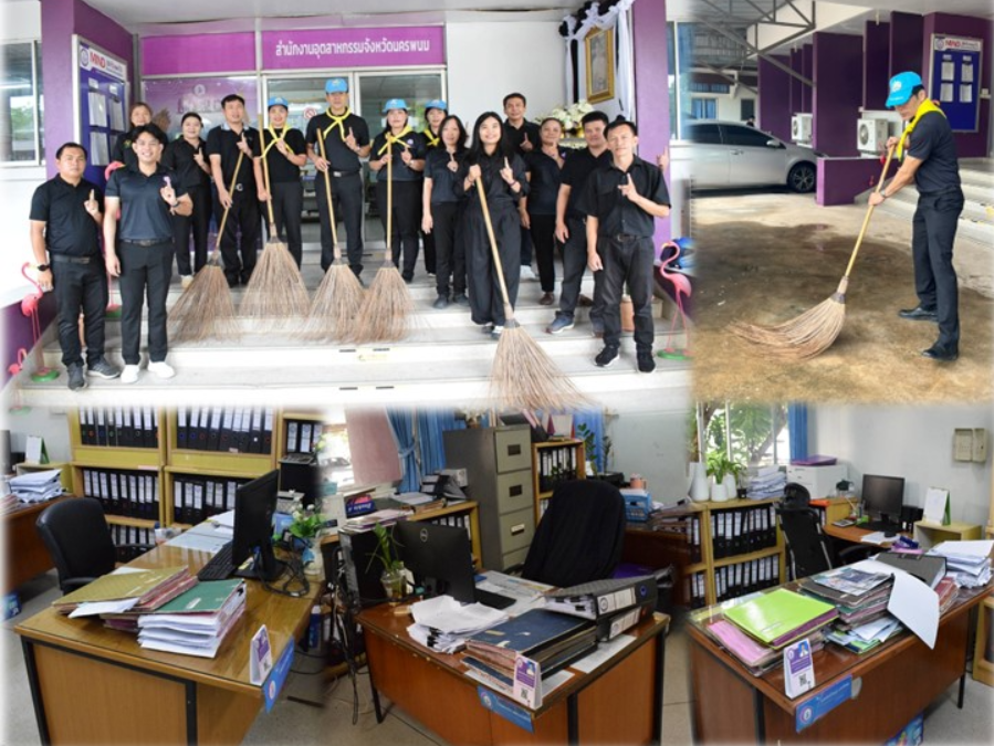 จัดกิจกรรม 5 ส ประกอบด้วย สะสาง สะดวก สะอาด สุขลักษณะ และสร้างนิสัย