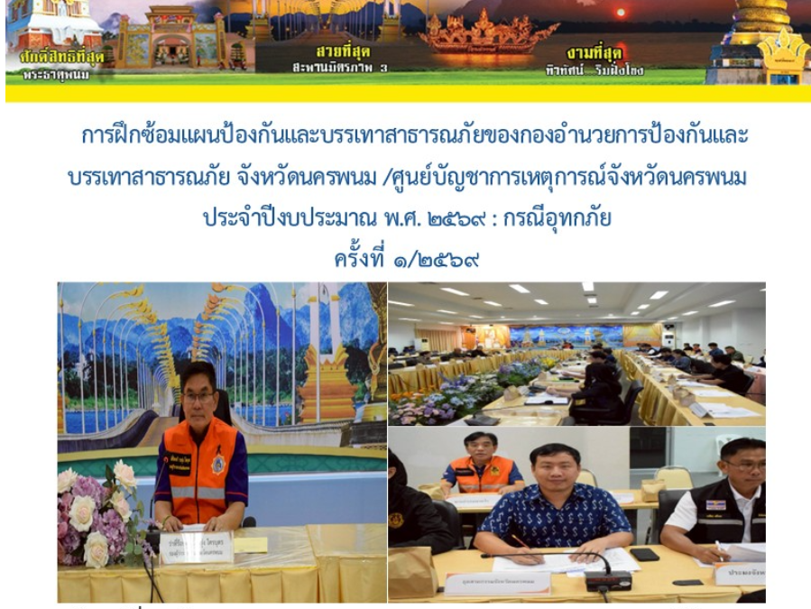 Hover Image