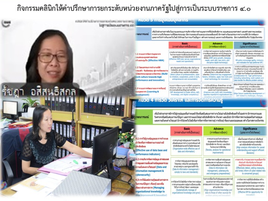 Hover Image