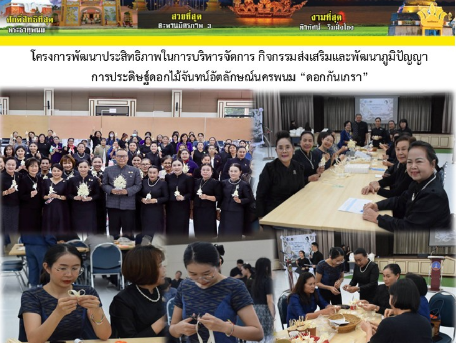 Hover Image